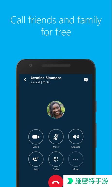 skype国际版免费apk下载