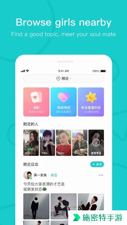 热拉app软件下载最新版(the L)