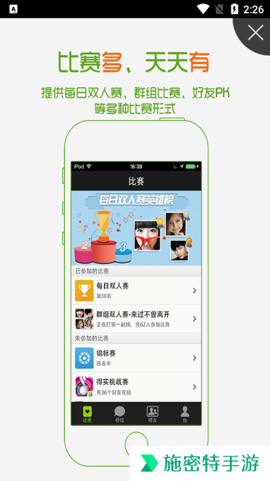 新睿桥牌app官方下载