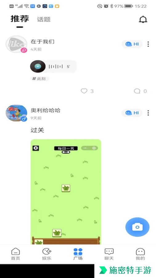 like电竞交友app官方下载最新版