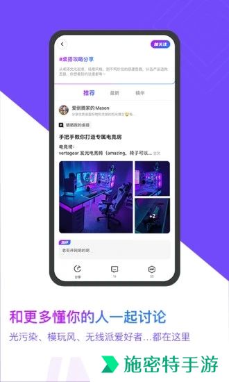 硬鹅app免费下载