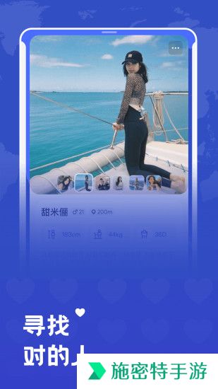 米玩旅行app官方下载2025最新版