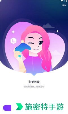 Lita开黑app下载最新版