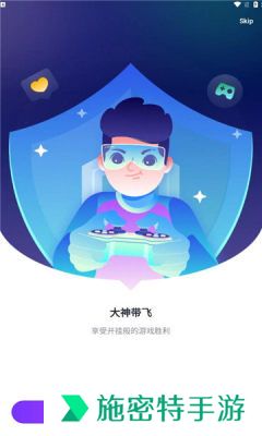 Lita开黑app下载最新版