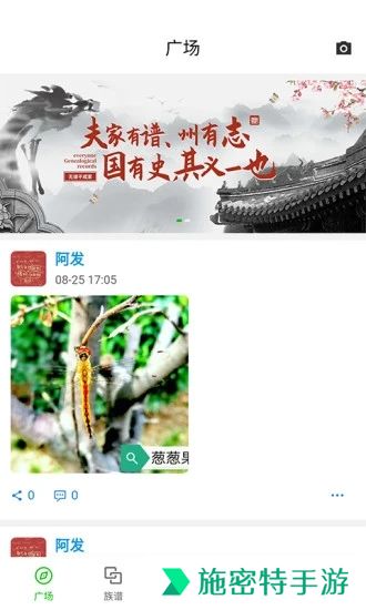 葱葱果壳app最新版下载