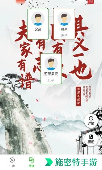 葱葱果壳app最新版下载