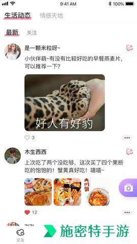 趣联漂流瓶app官方最新版下载